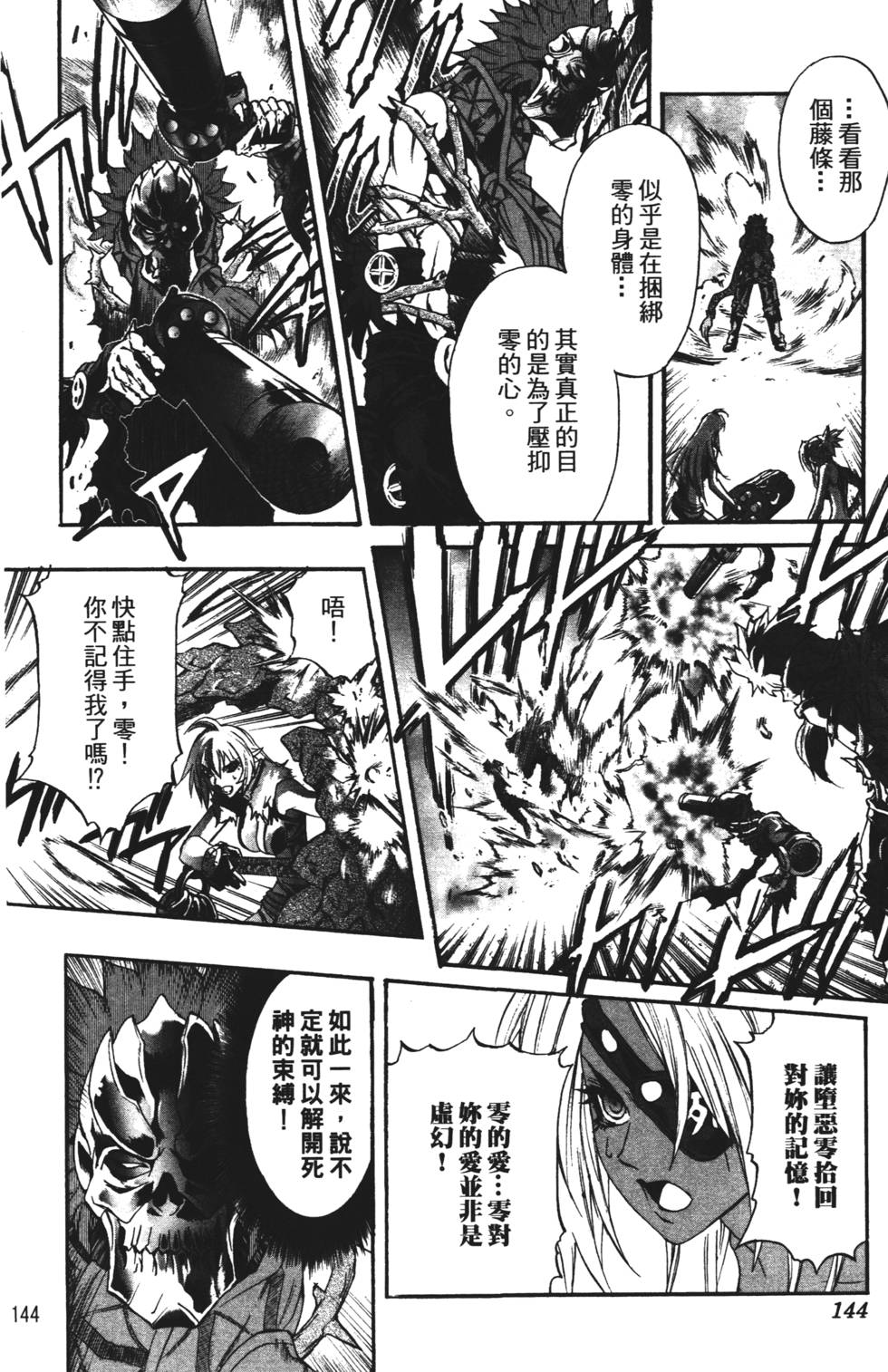 第140页