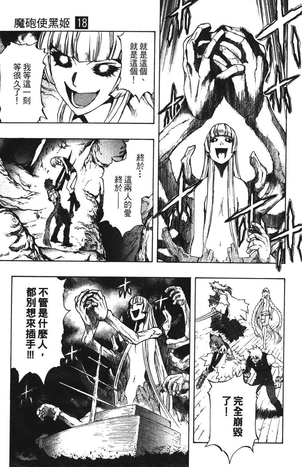 第145页