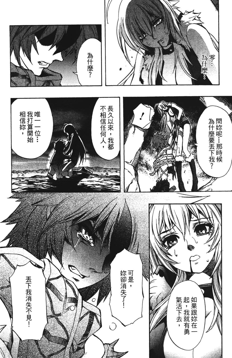 第146页