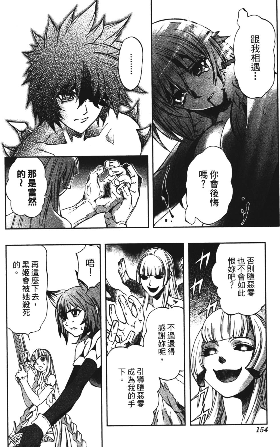 第150页