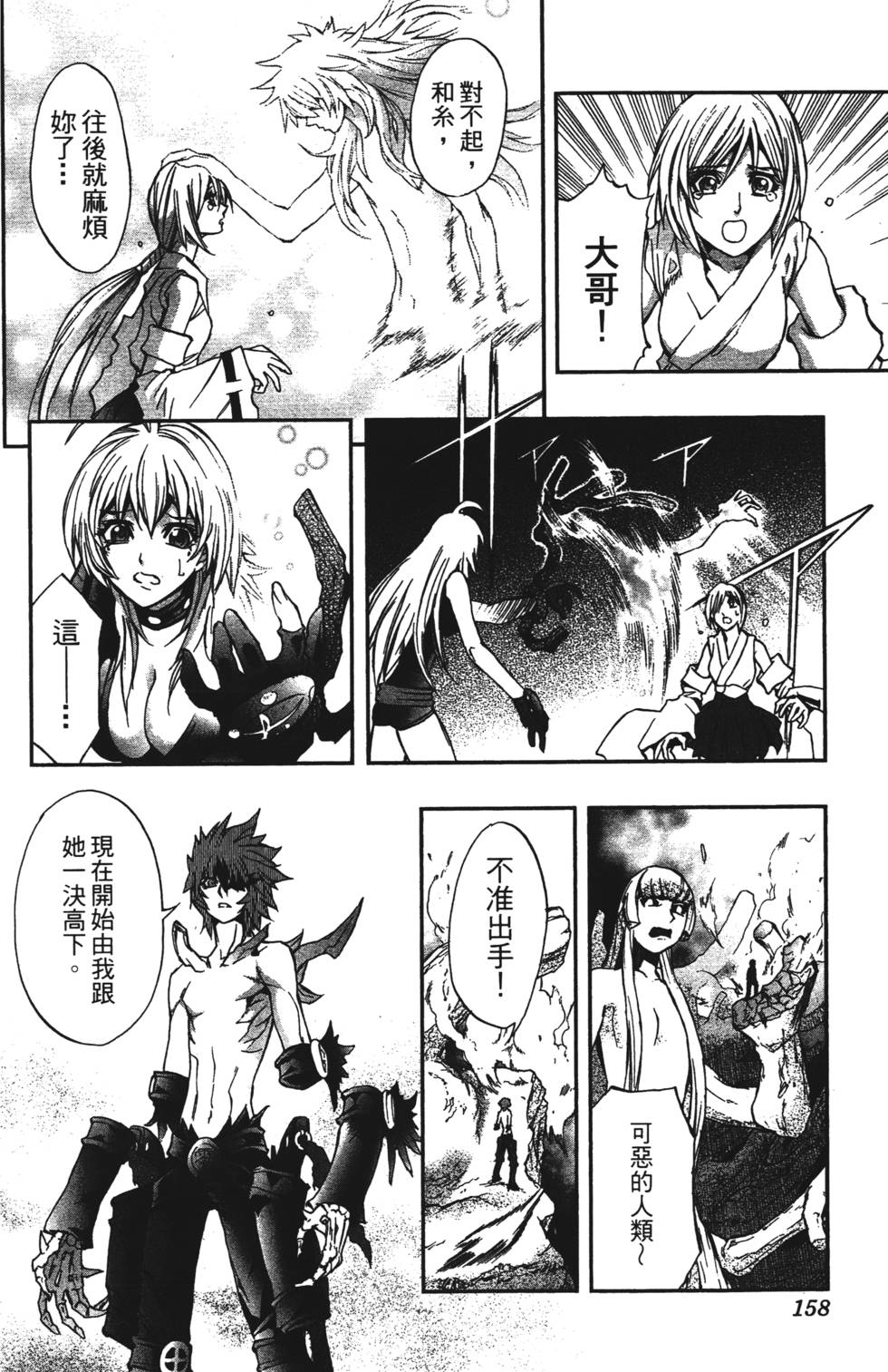 第154页