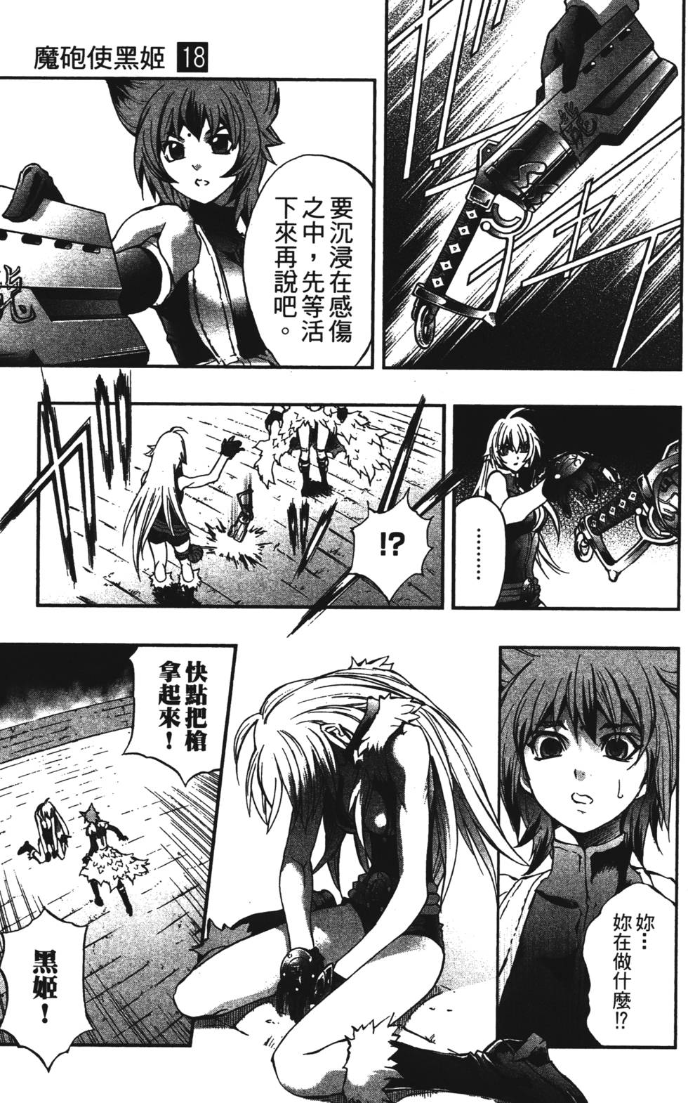第155页