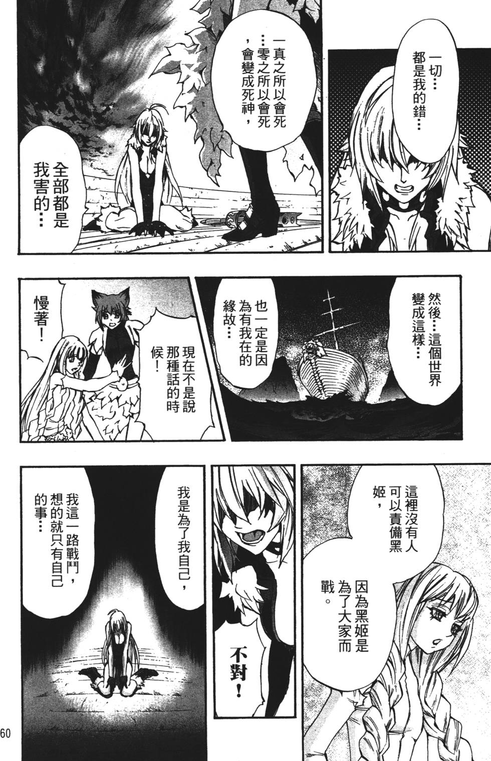 第156页