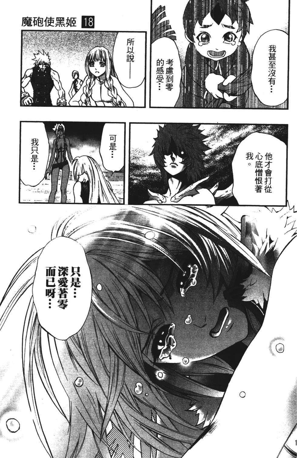 第157页