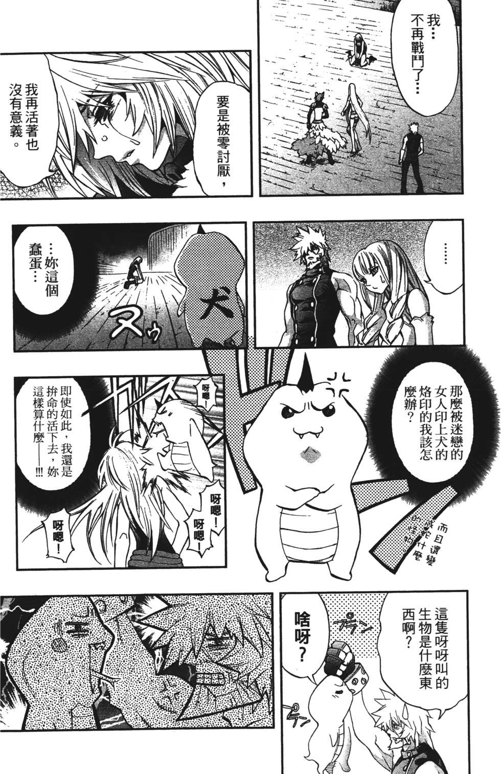 第158页