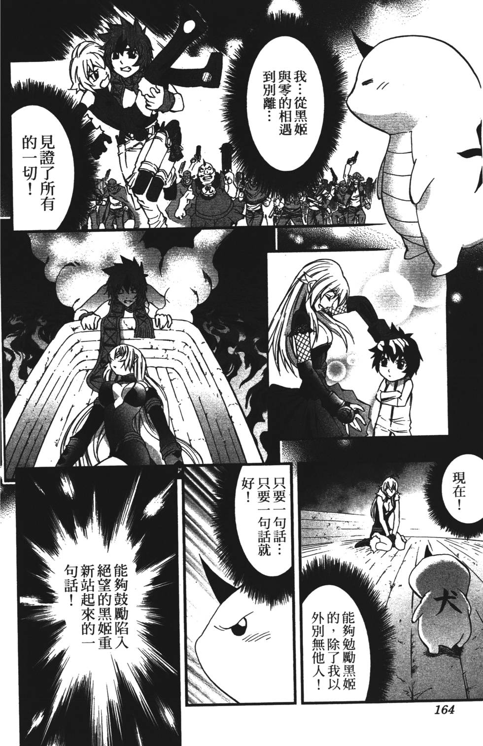 第160页