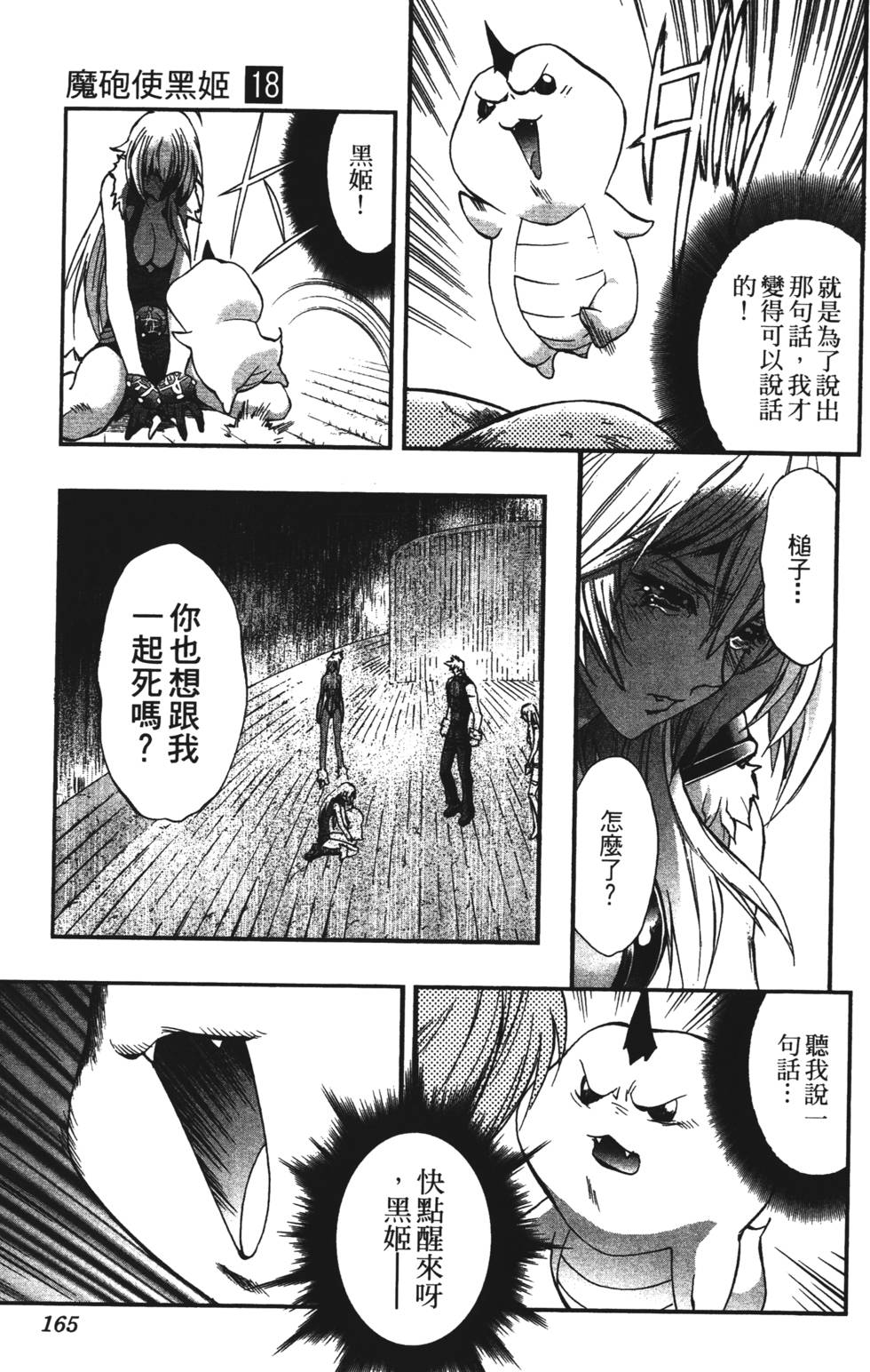第161页