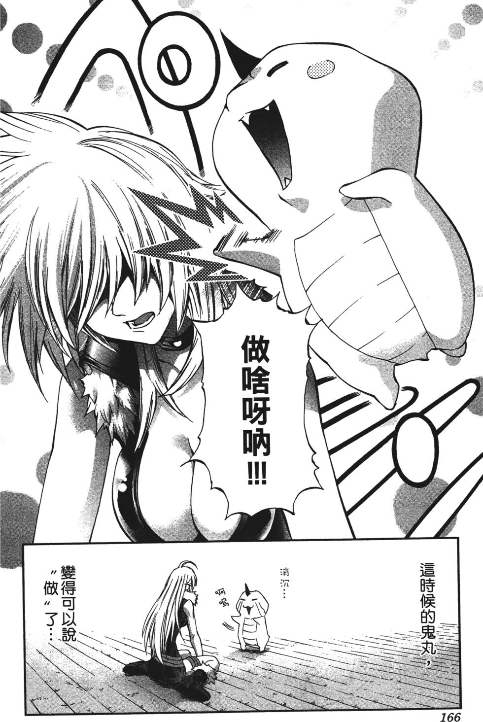 第162页