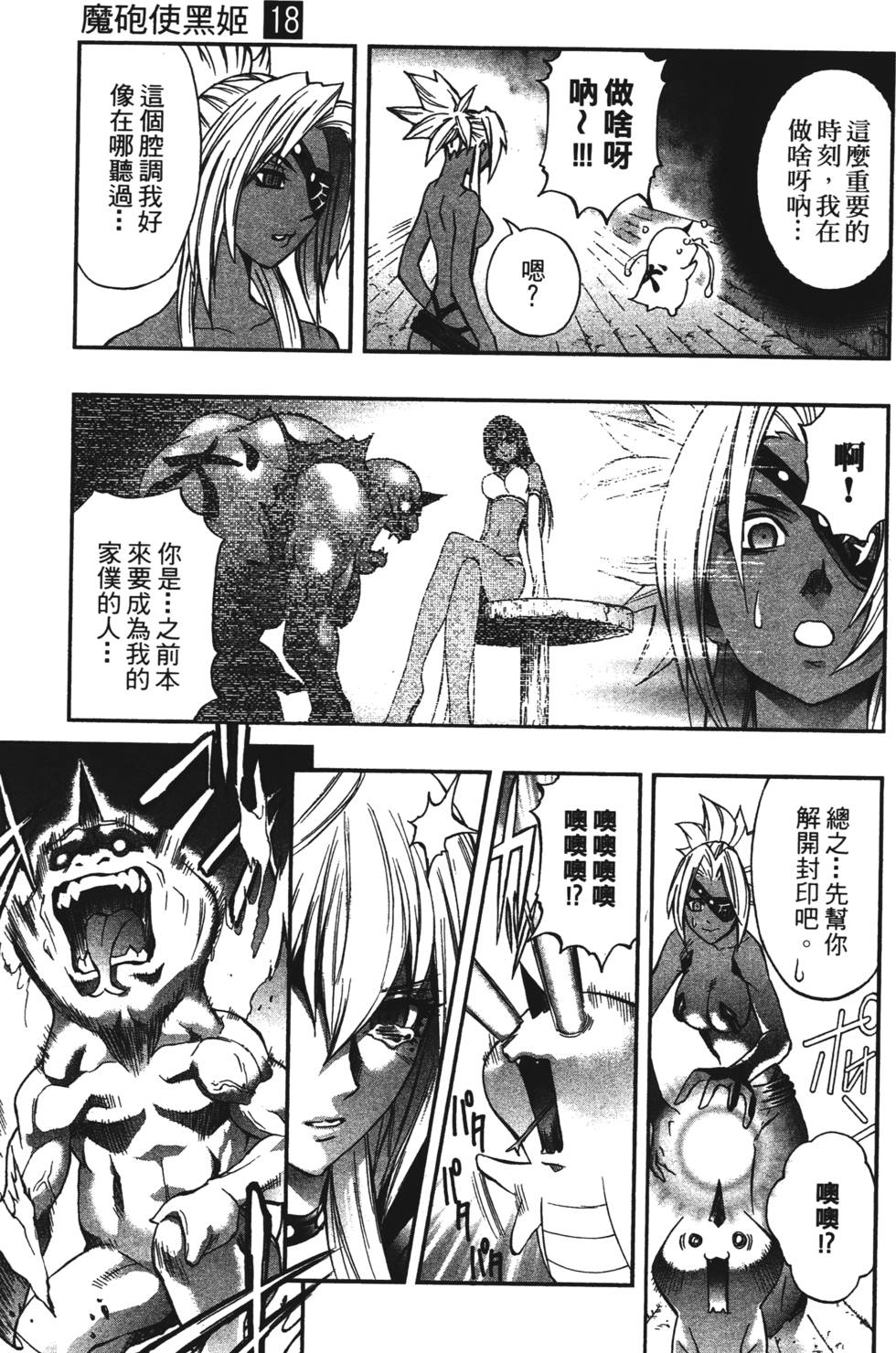 第163页