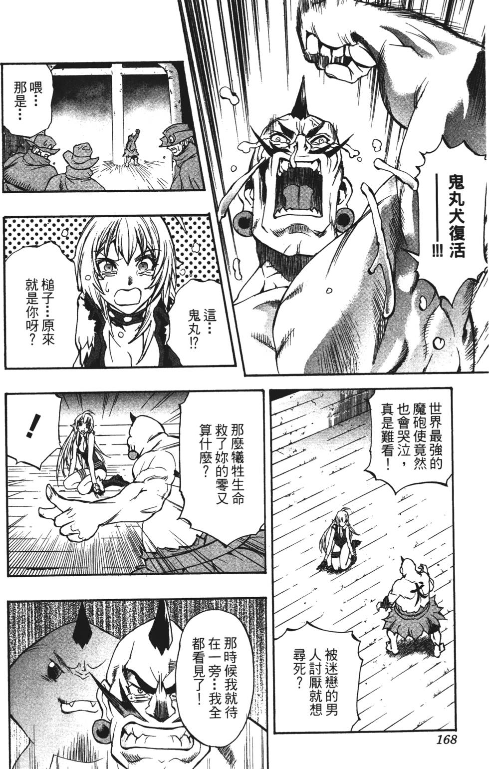 第164页