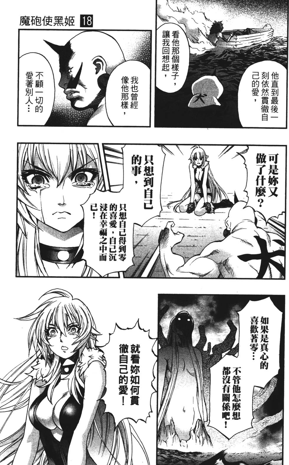 第165页