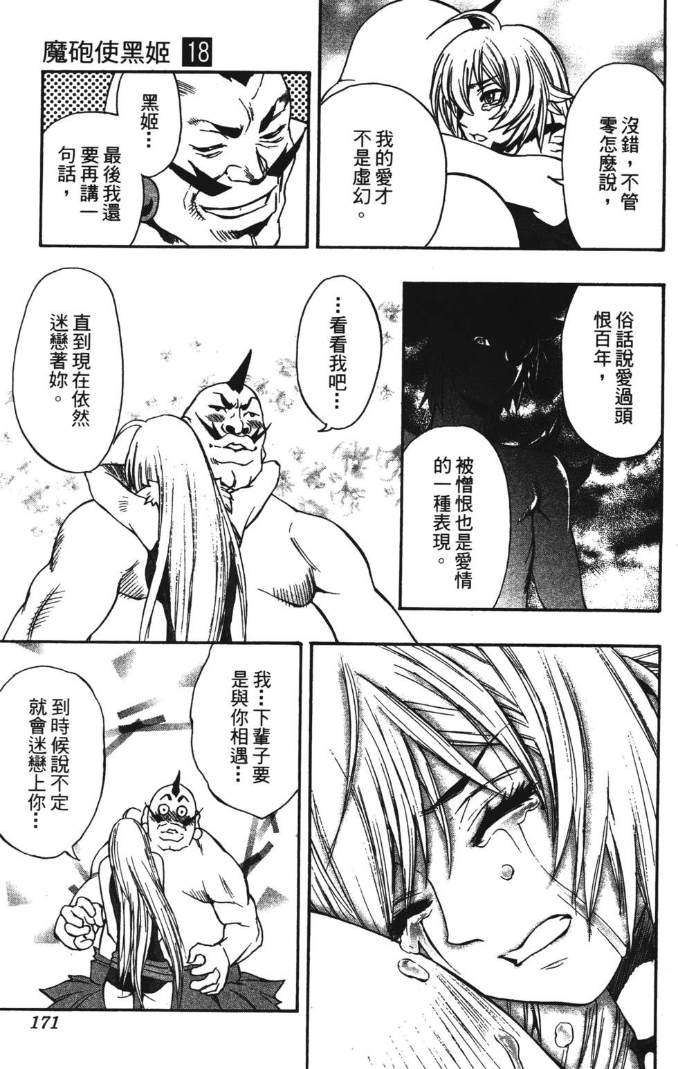 第167页