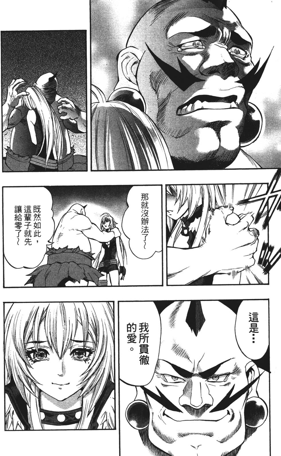 第168页