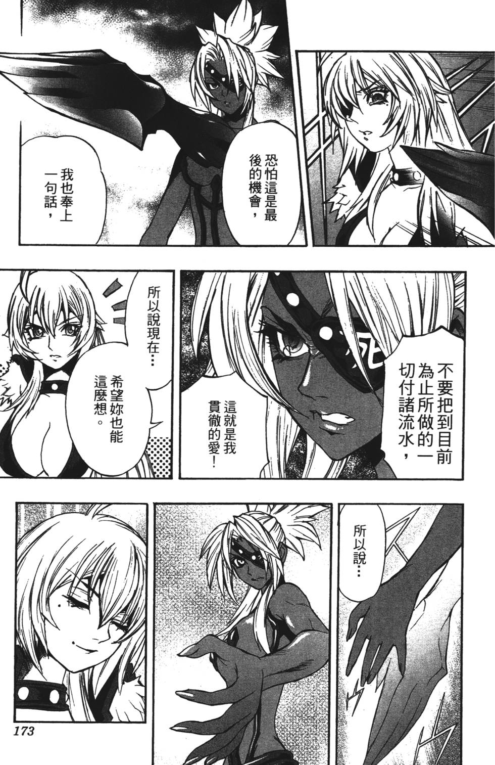 第169页