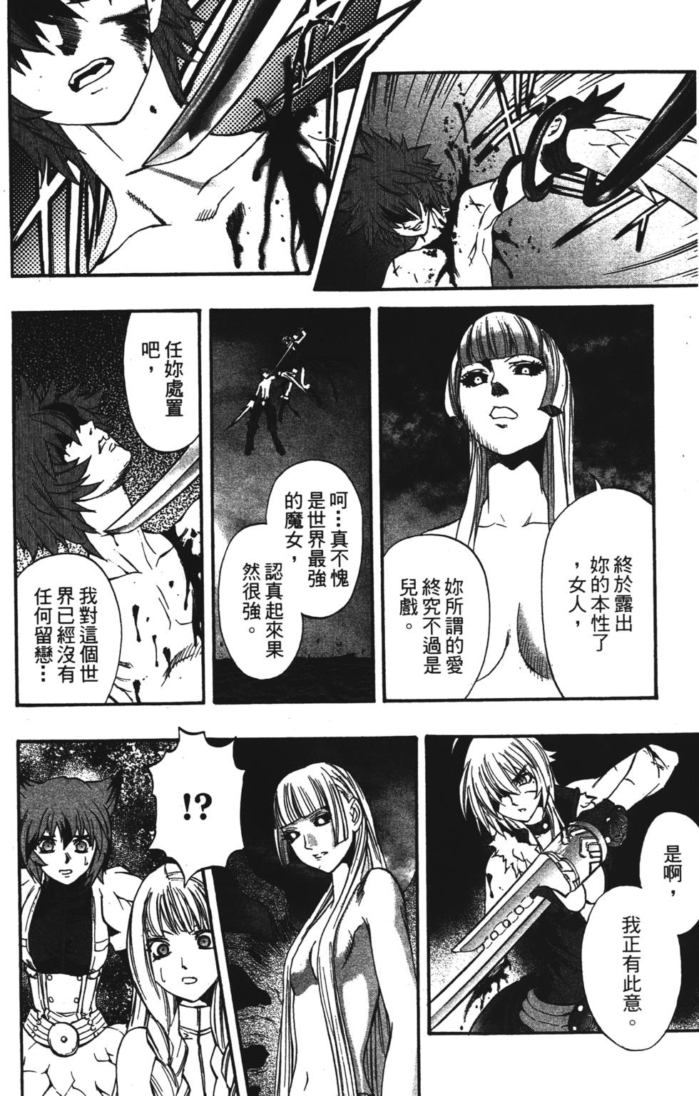 第178页