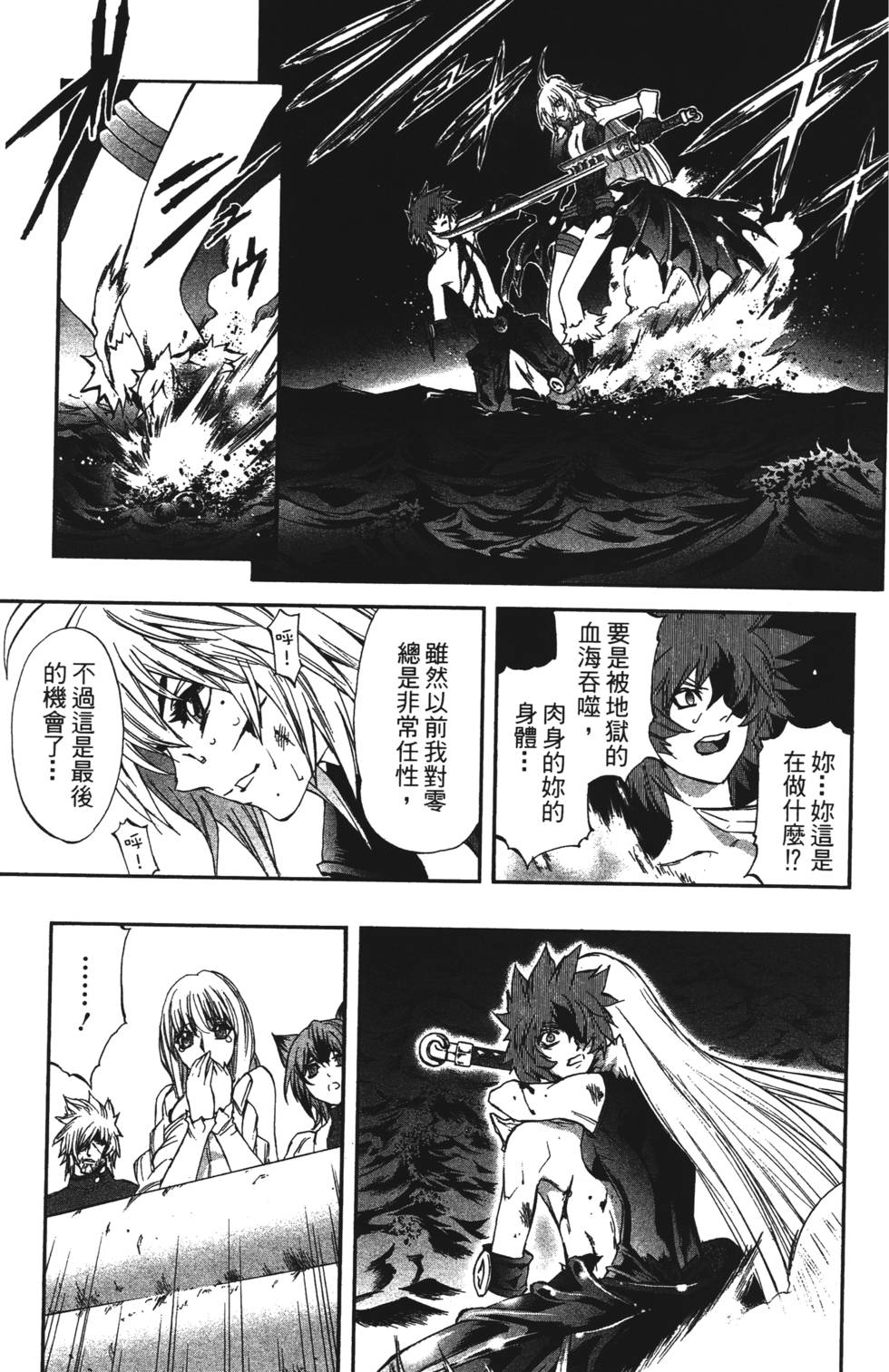 第179页