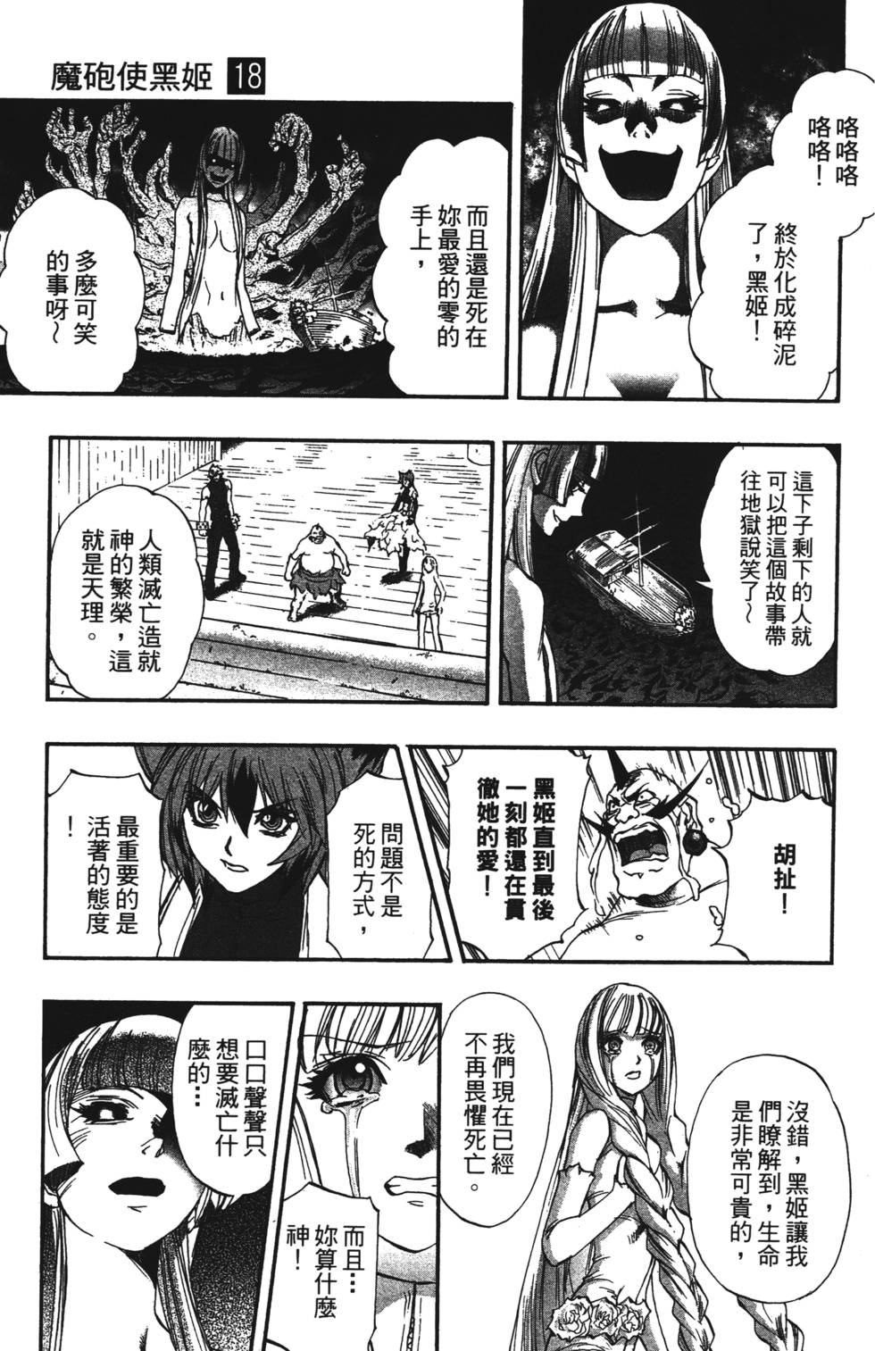 第183页