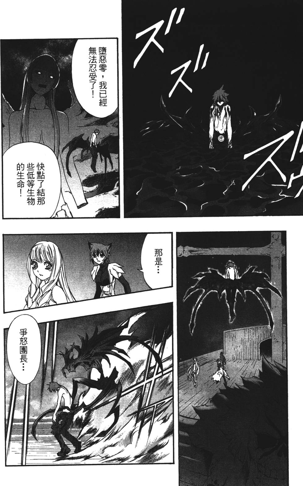 第184页