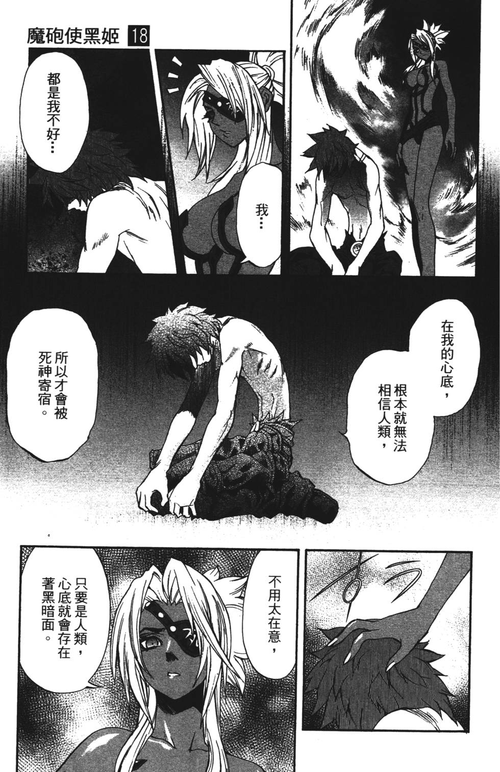 第185页
