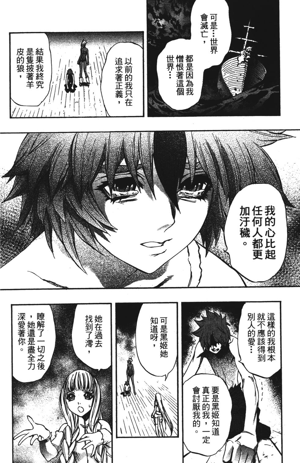 第186页