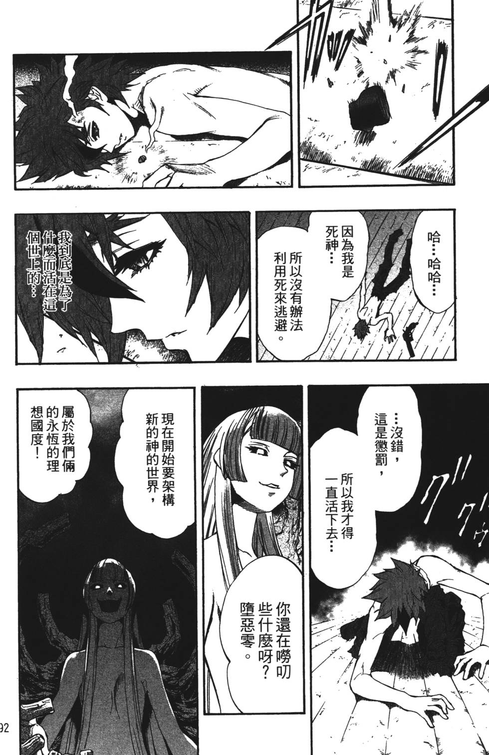 第188页