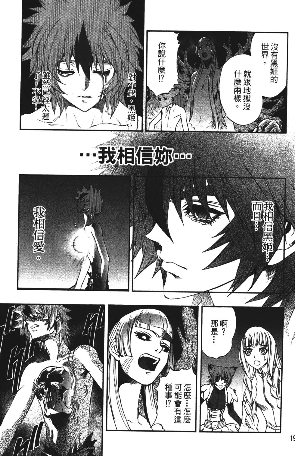 第189页