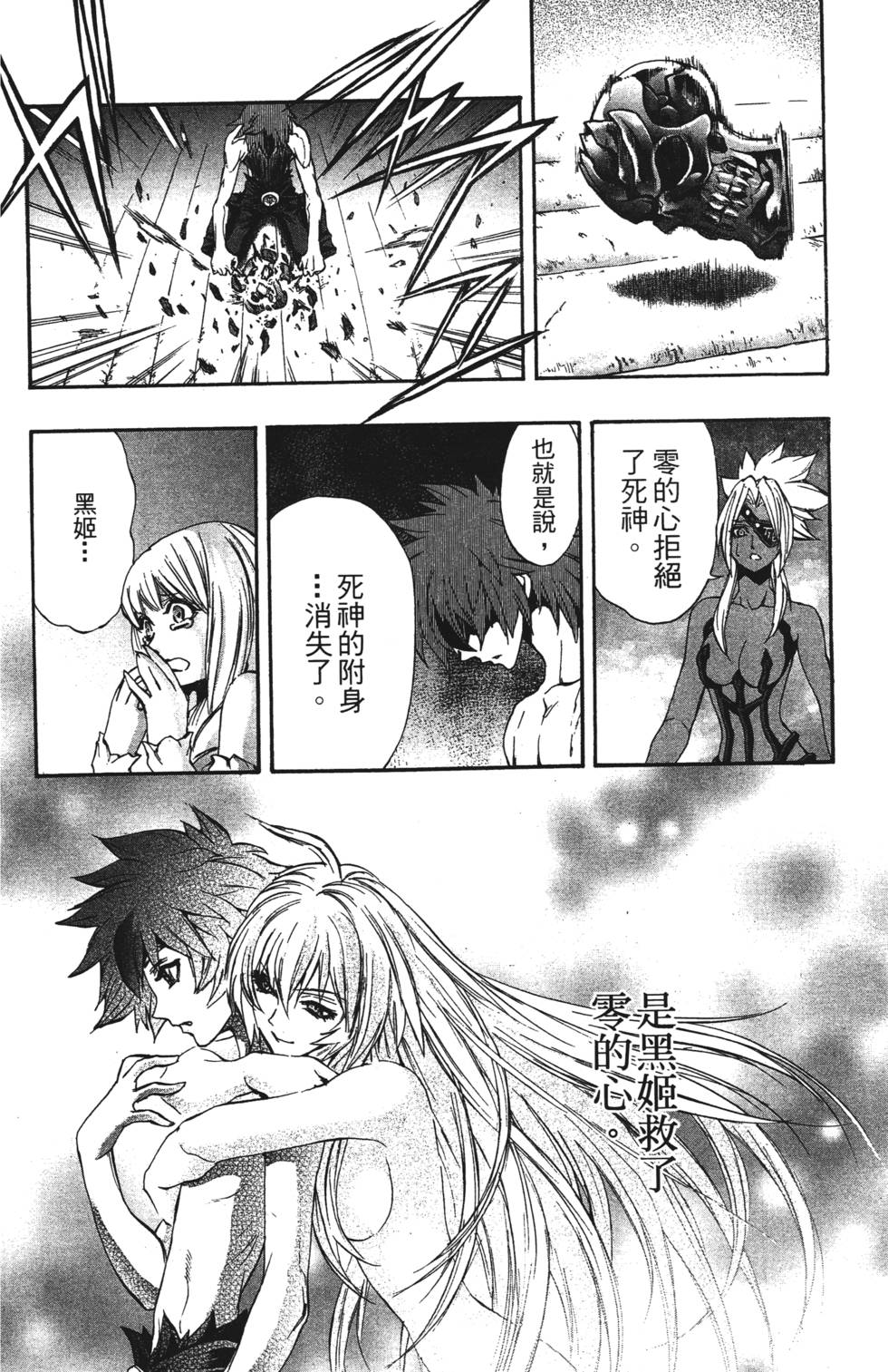 第190页