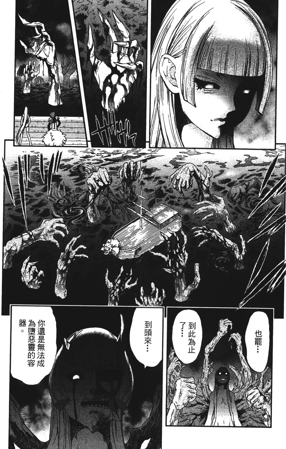 第191页