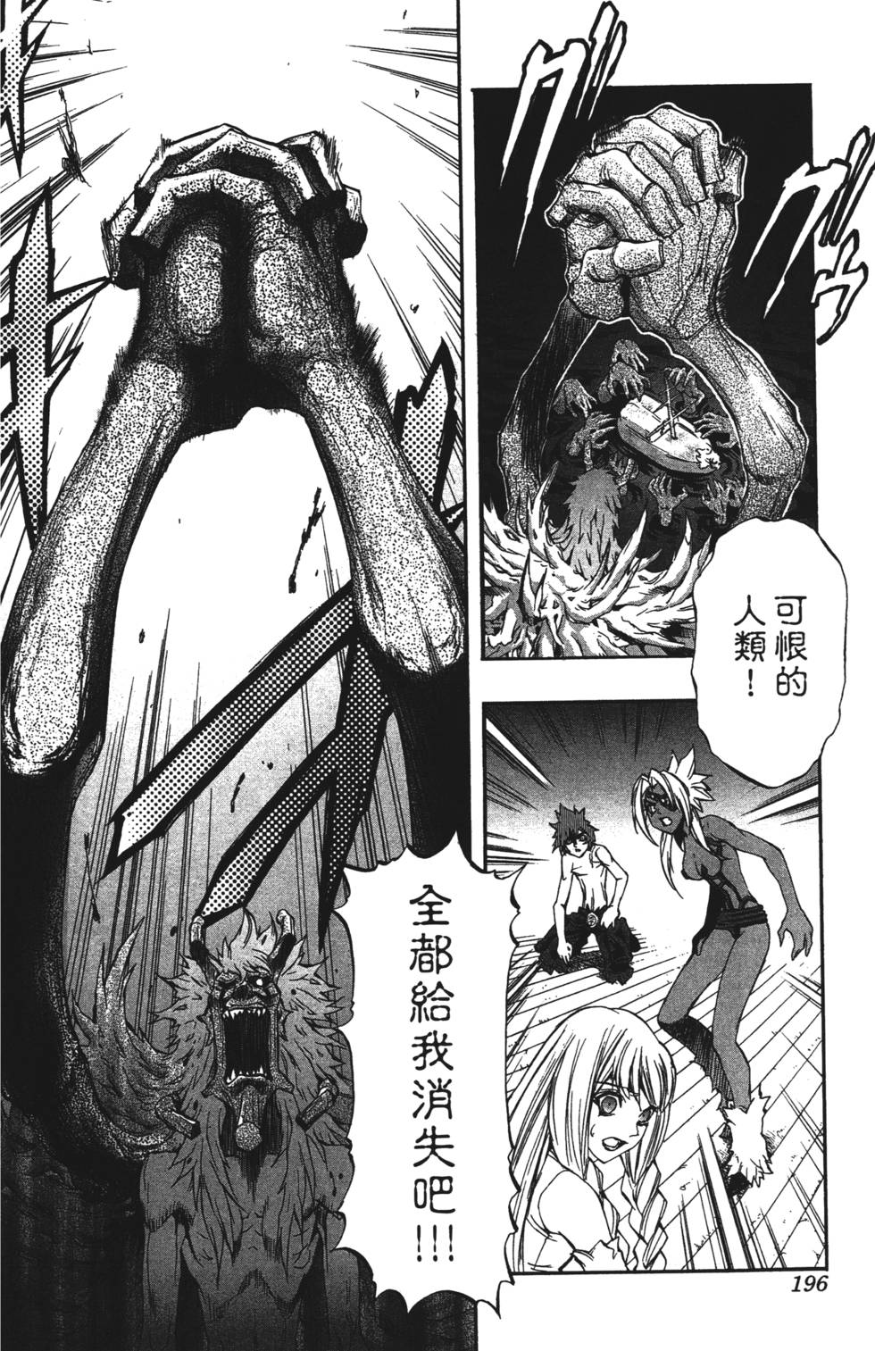第192页