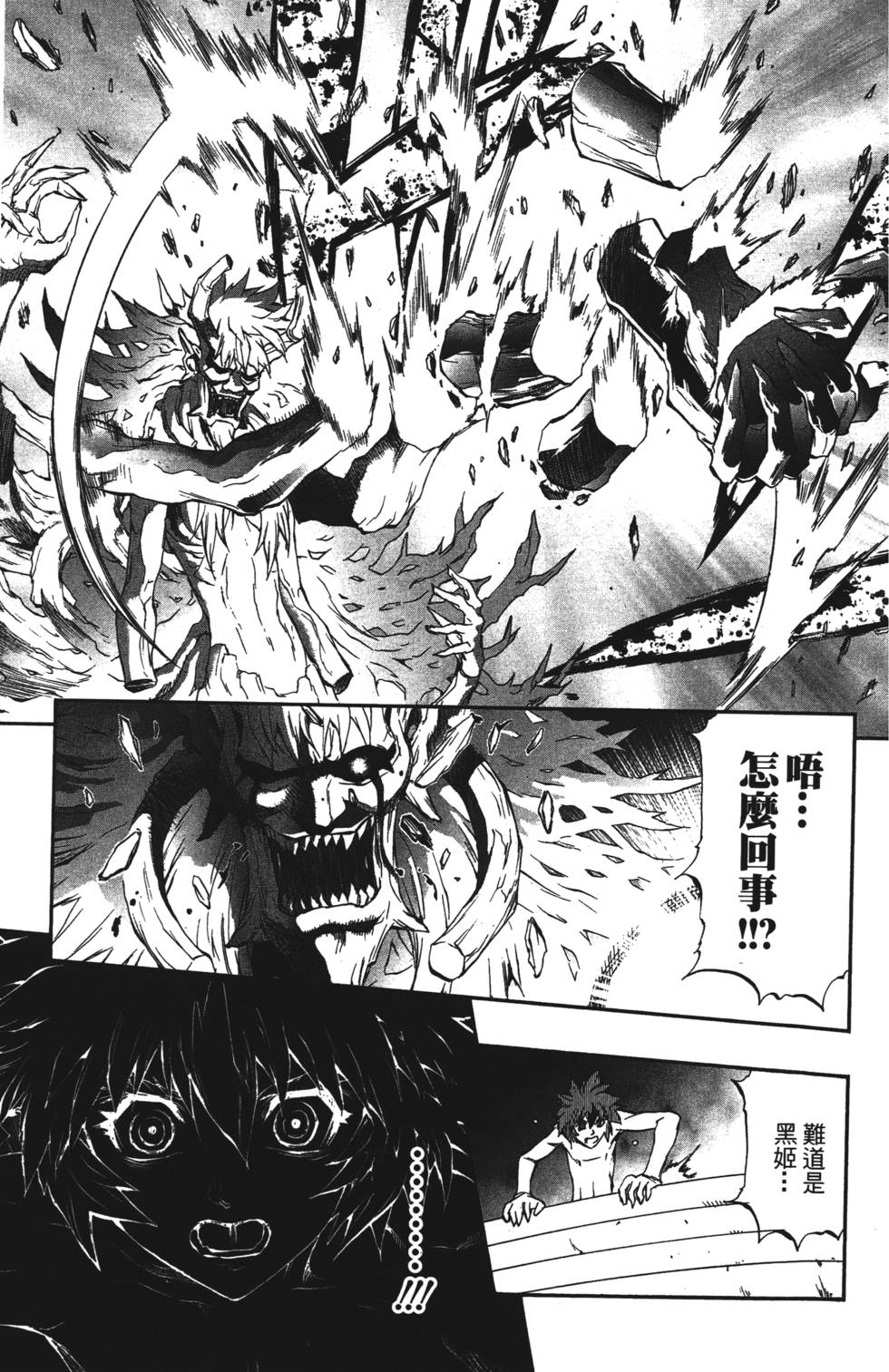 第193页
