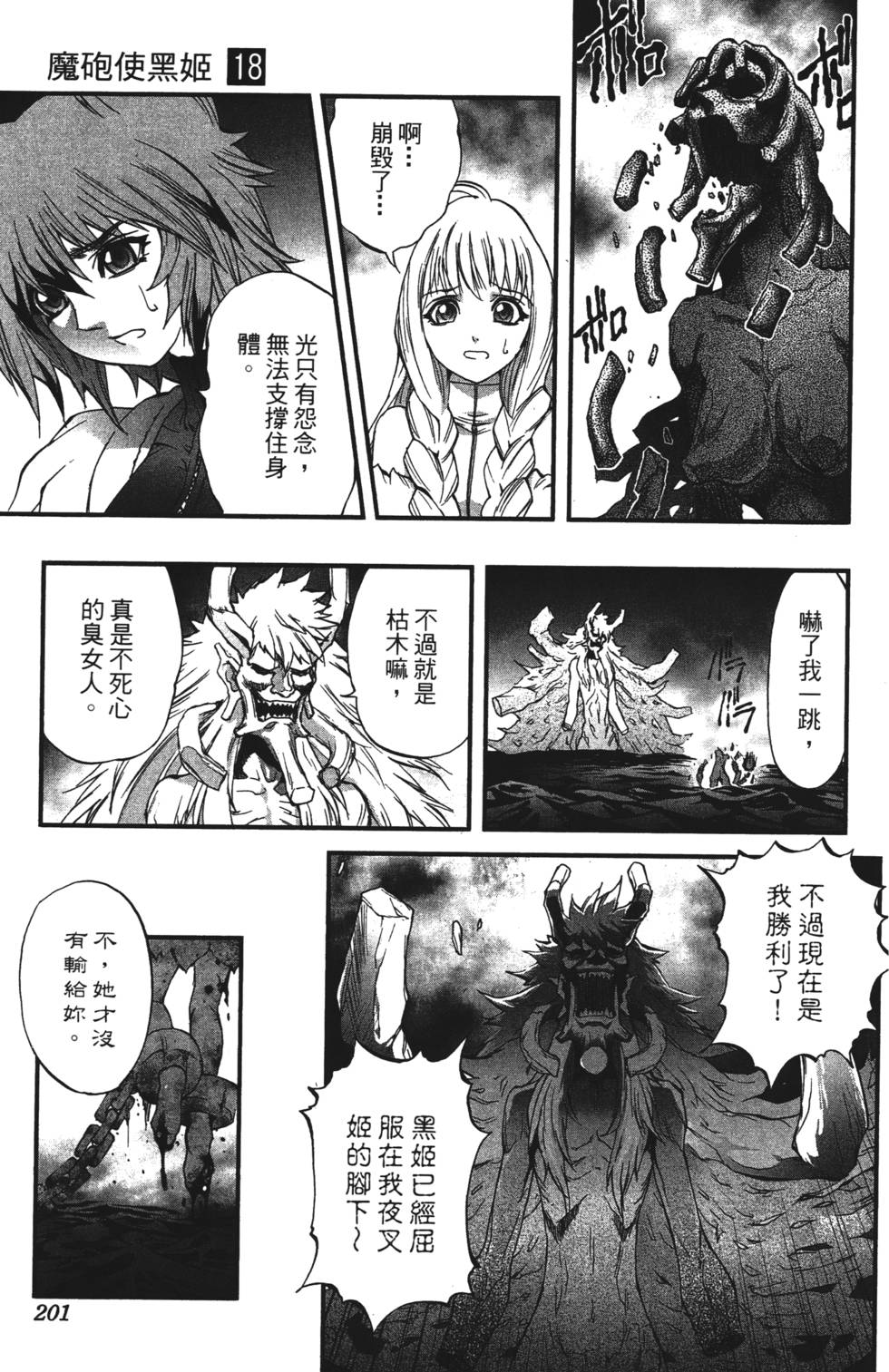 第197页
