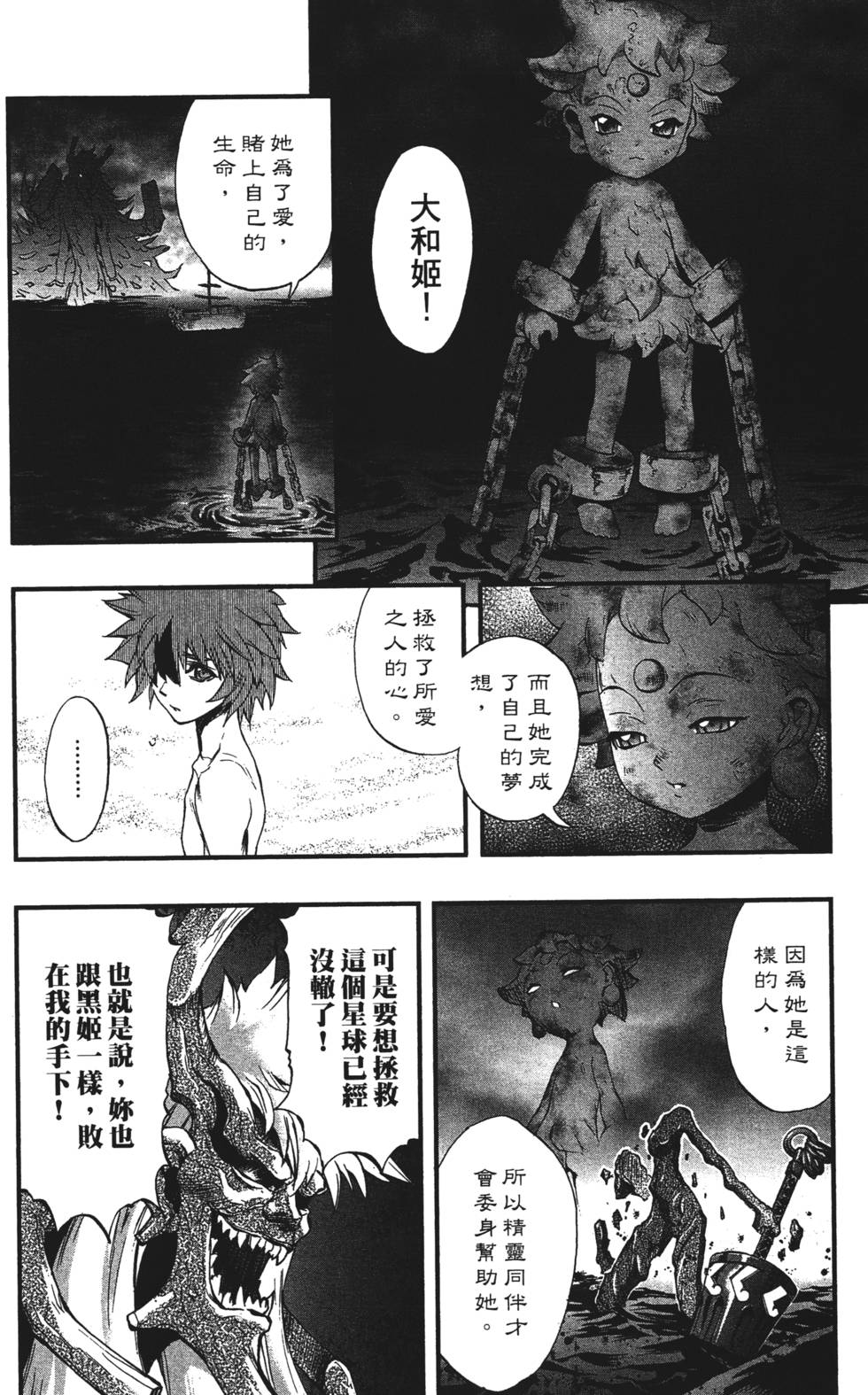 第198页
