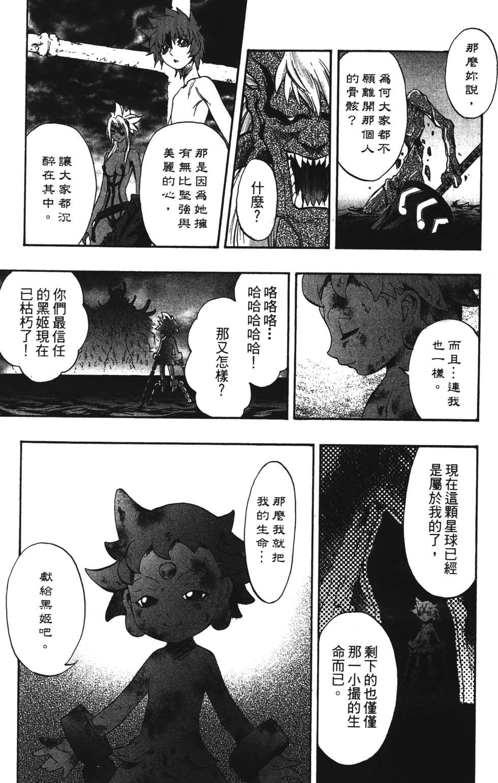 第199页