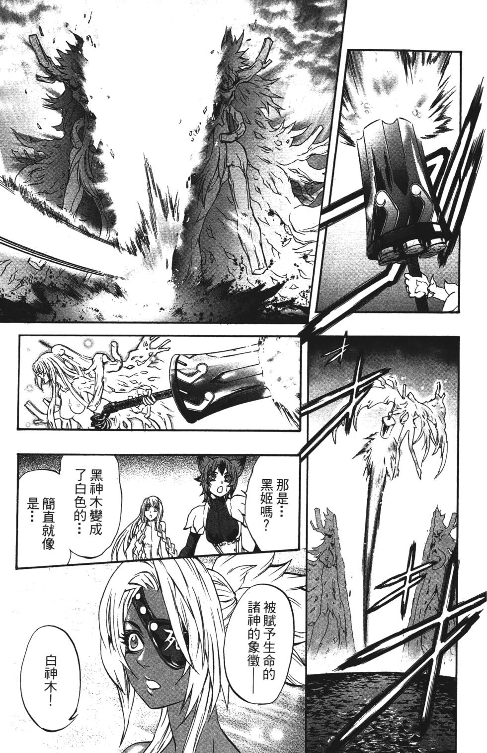 第201页