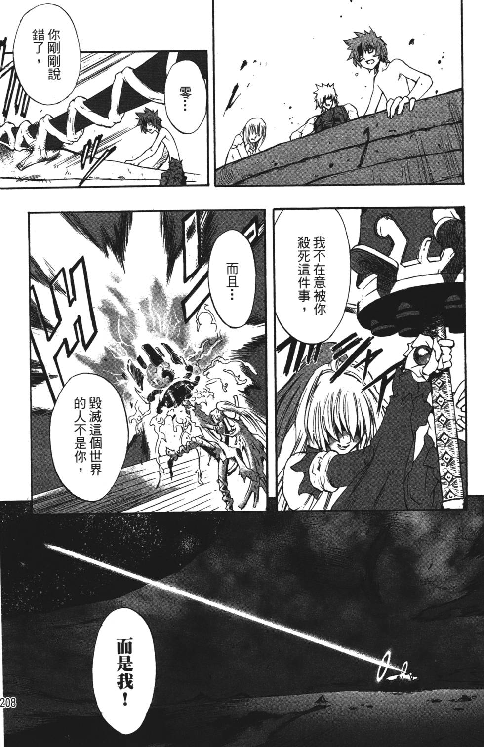 第204页