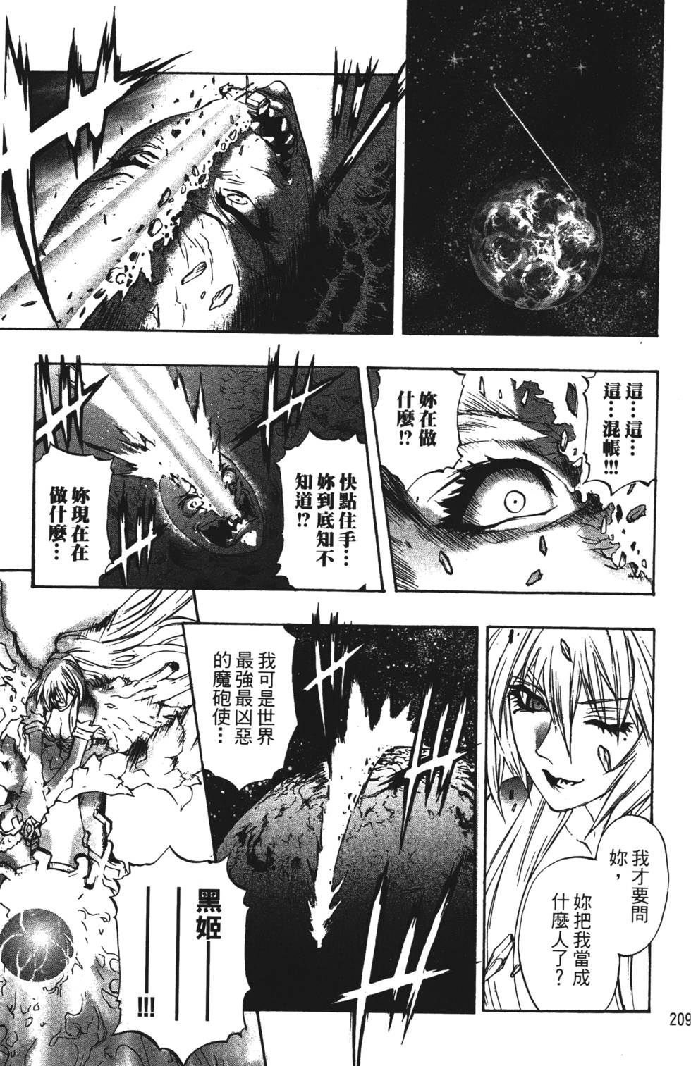 第205页
