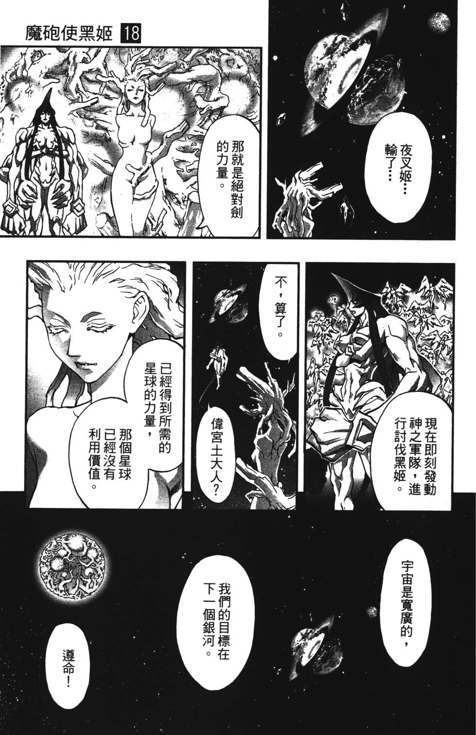 第207页