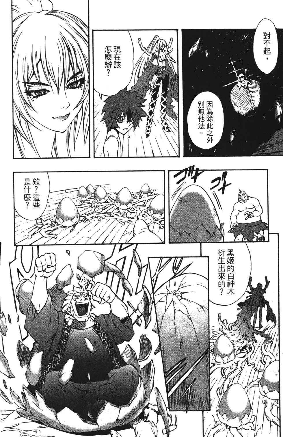 第208页