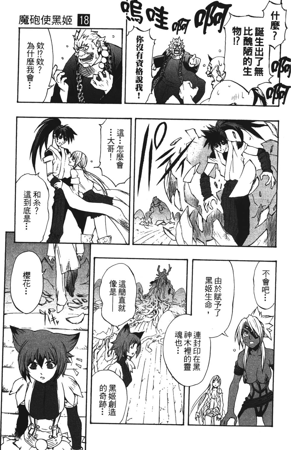 第209页