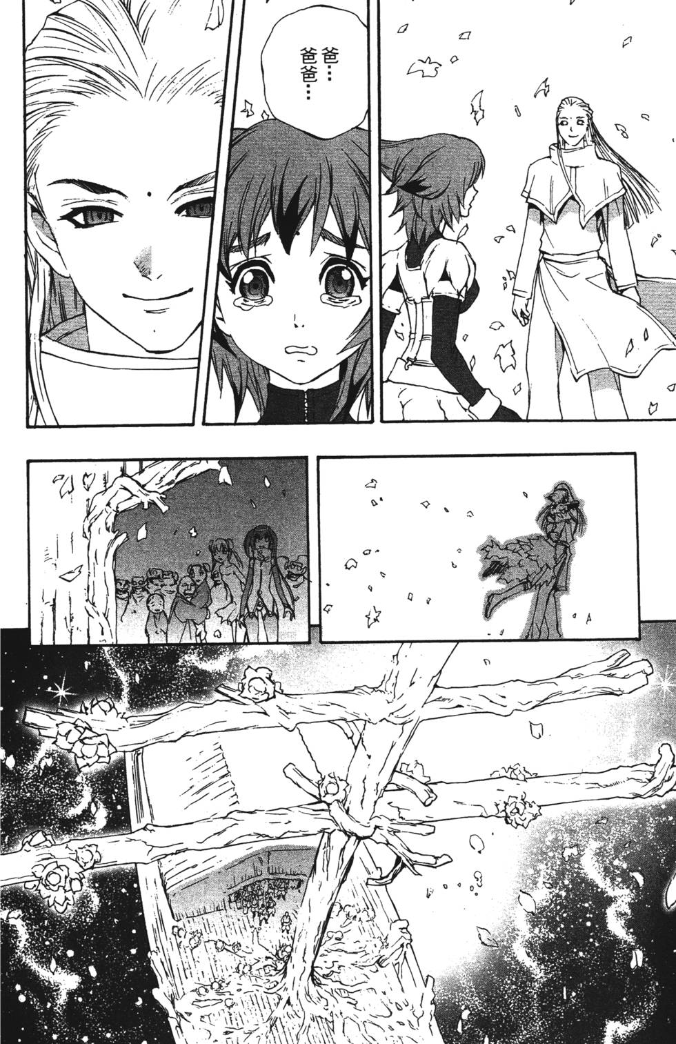 第210页