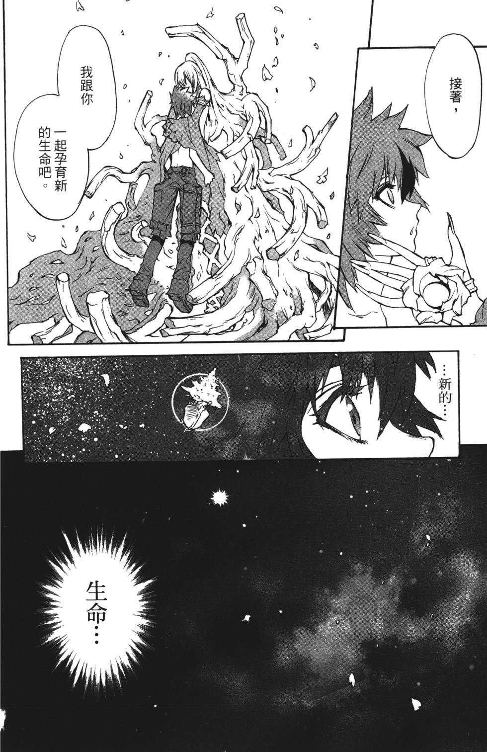 第212页