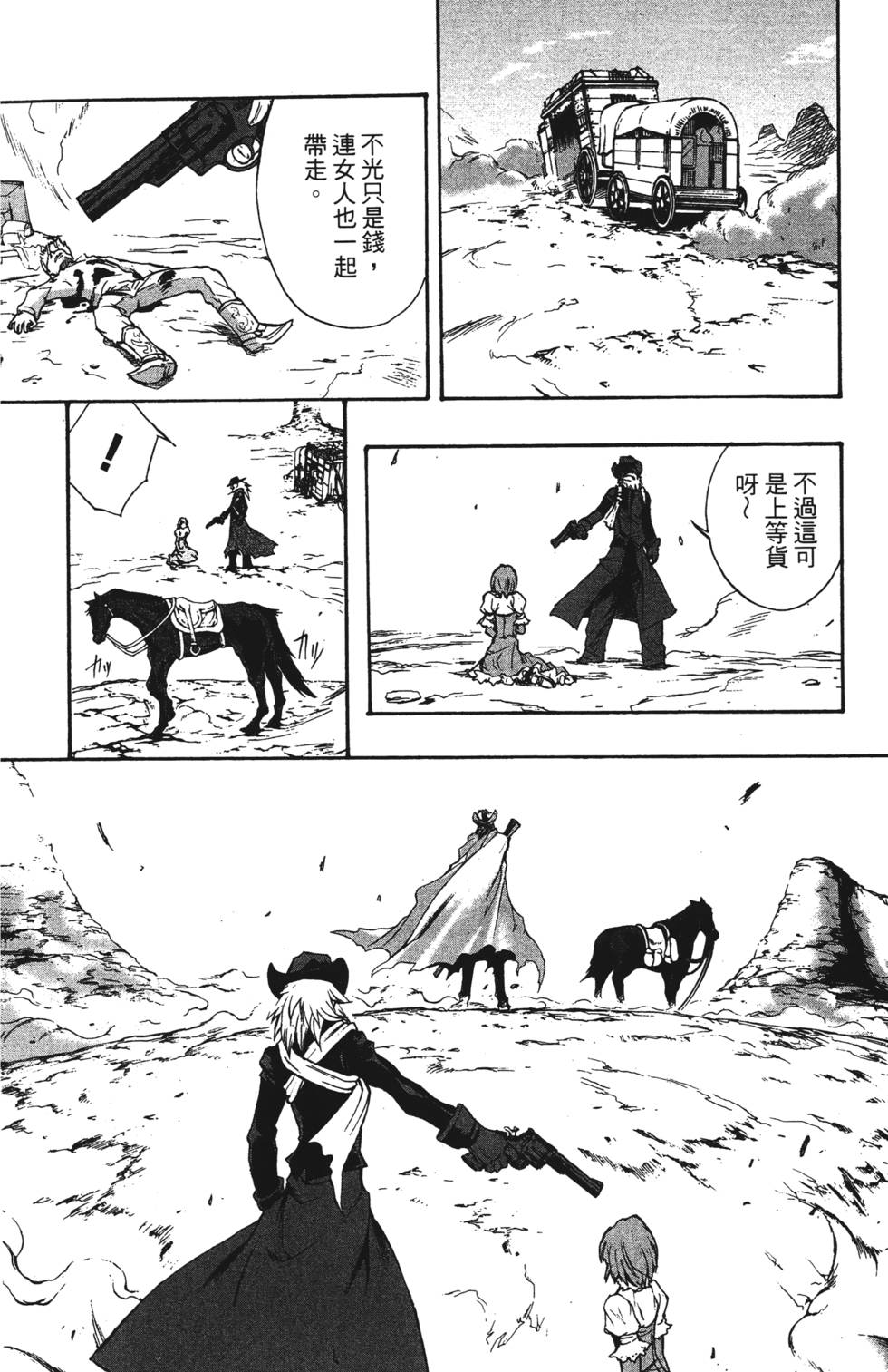 第214页