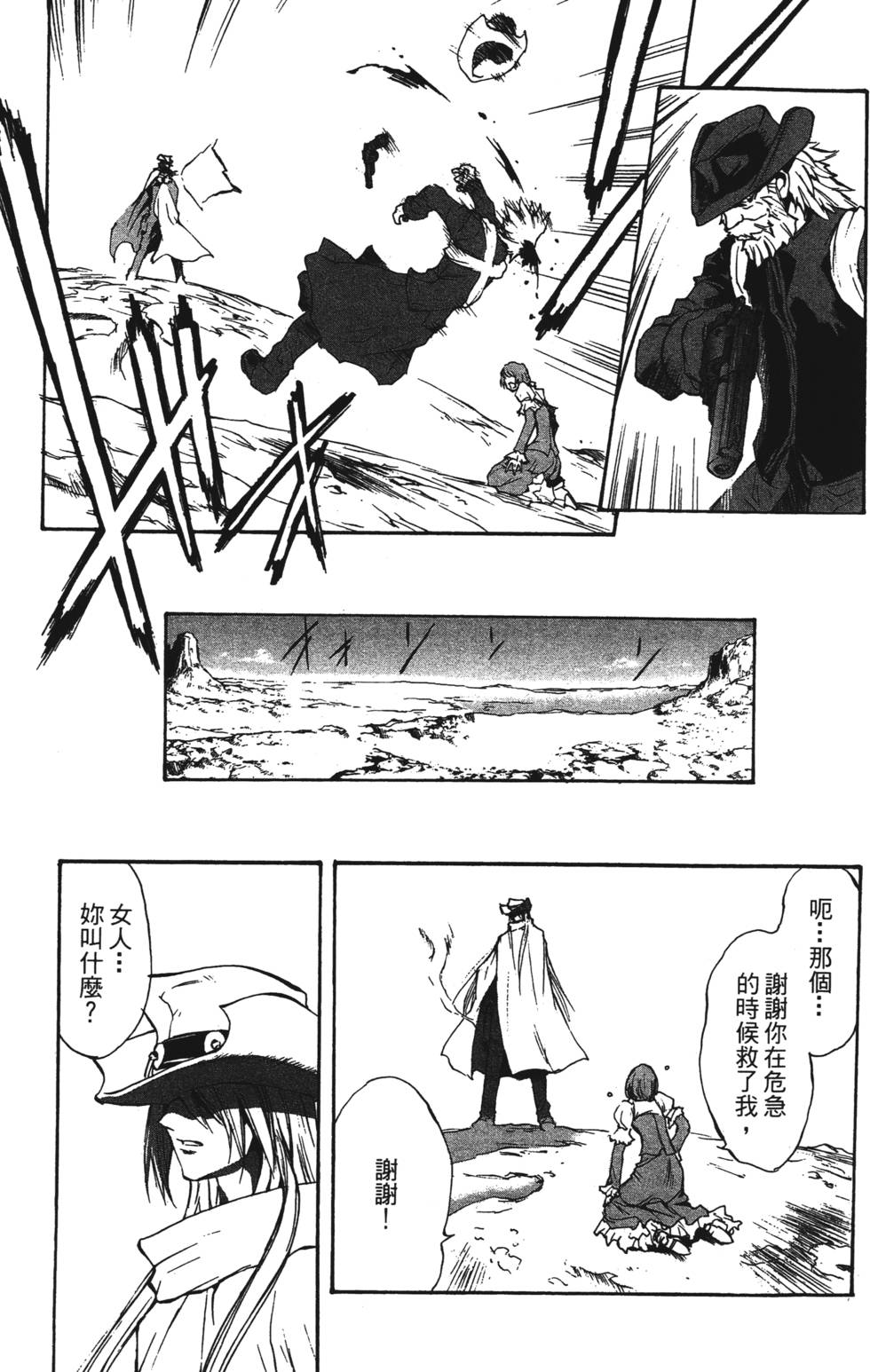 第215页