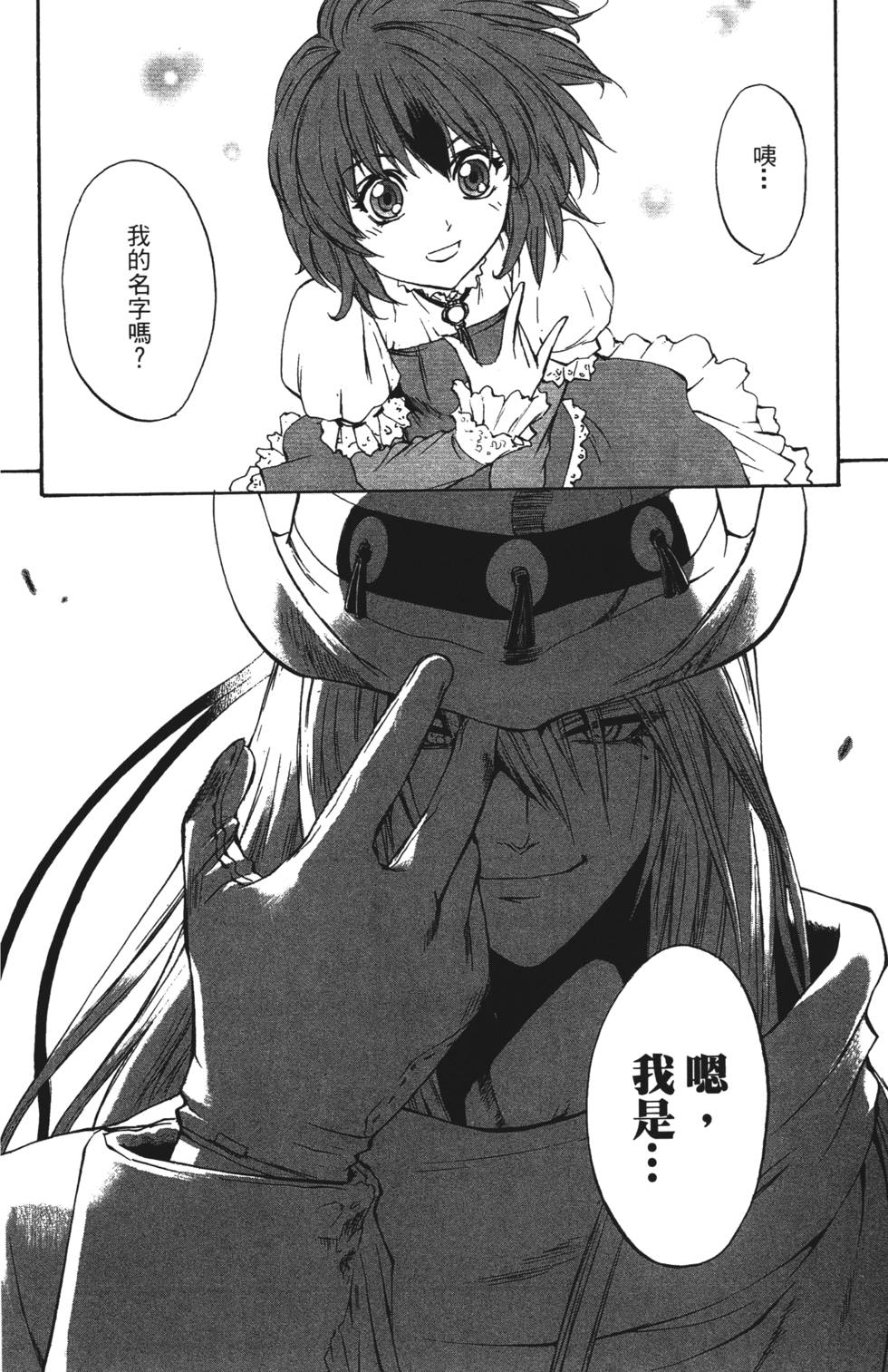 第216页