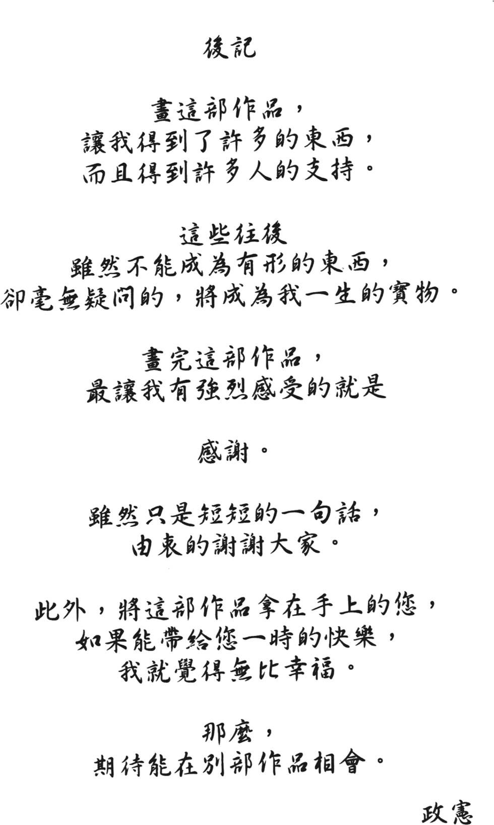 第218页