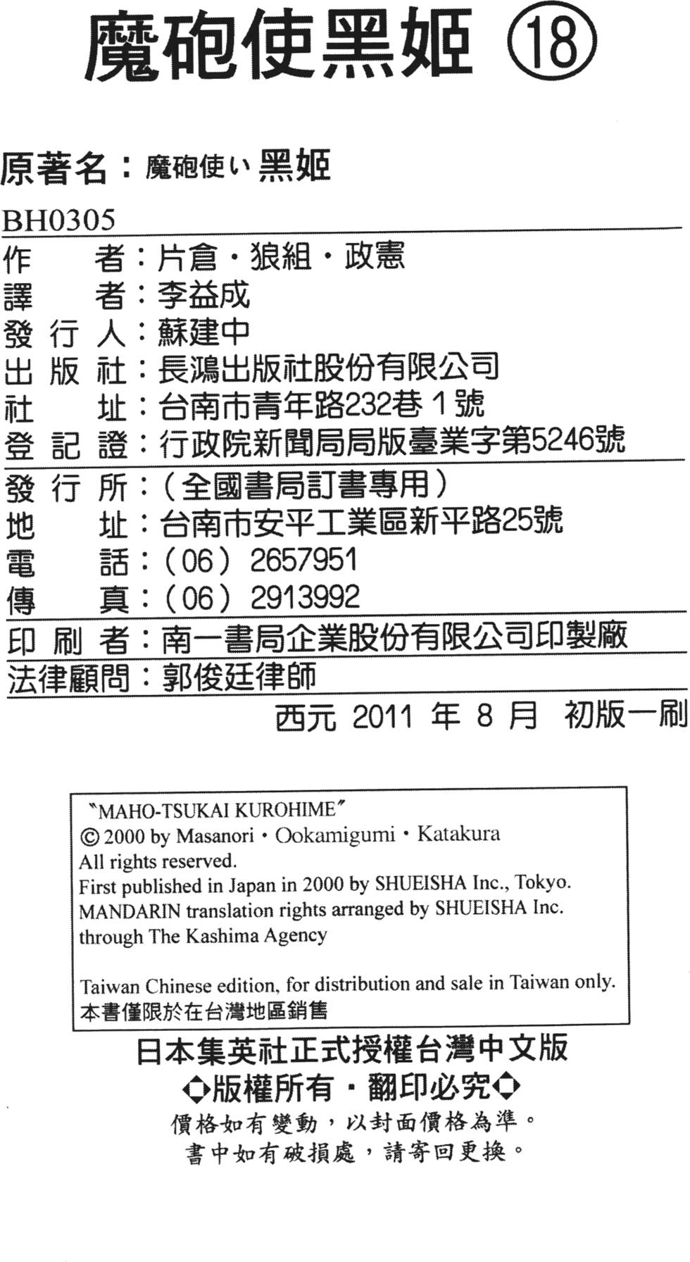 第220页