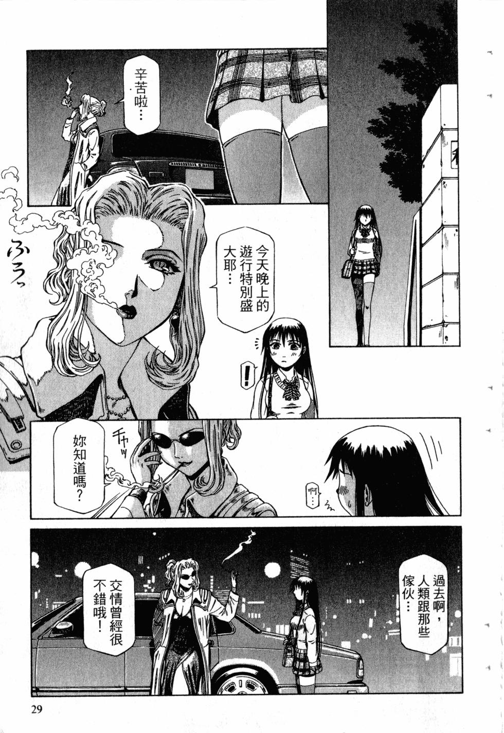 第27页