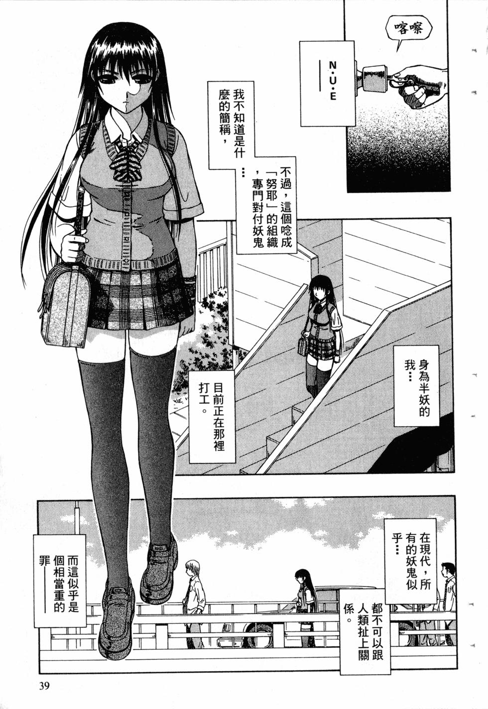 第37页