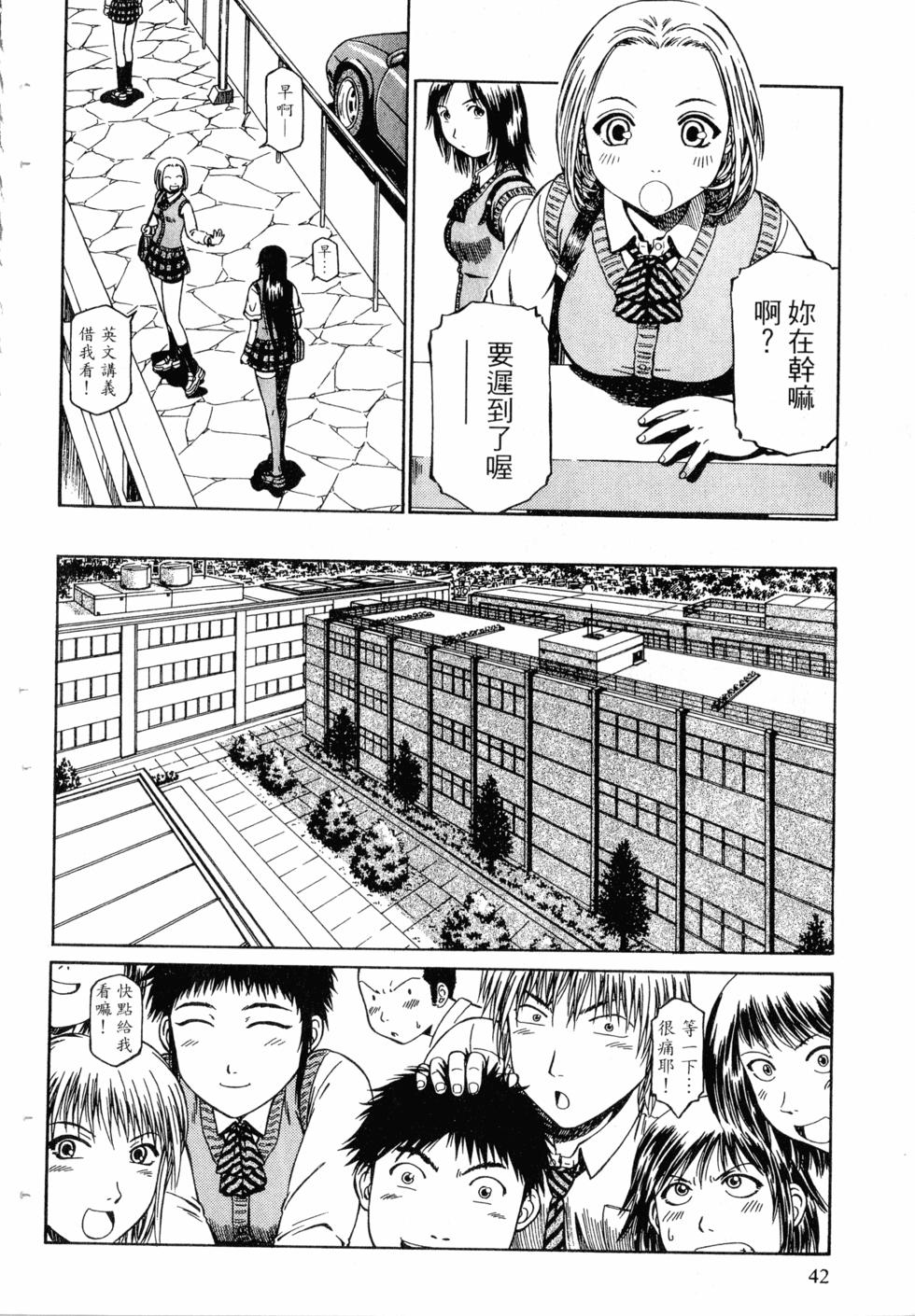 第40页