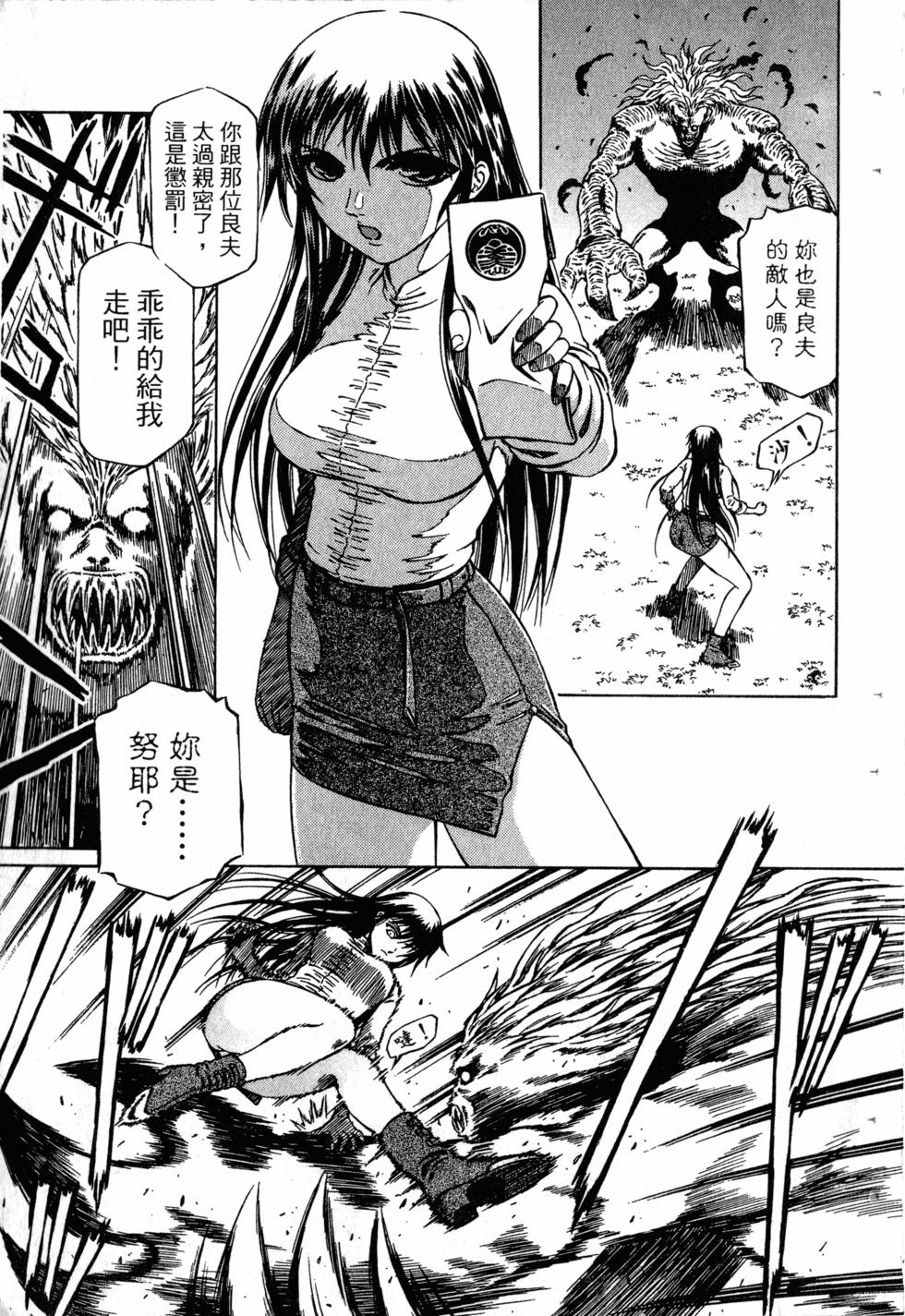 第51页